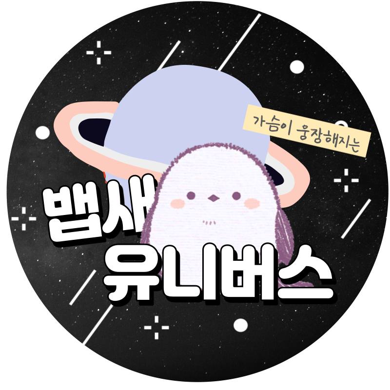 Tistory profile picture for @idealist