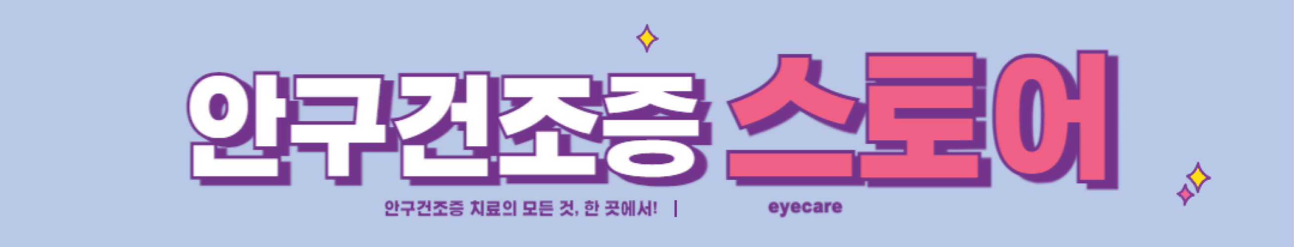 푸터 로고