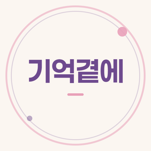 블로그 이미지