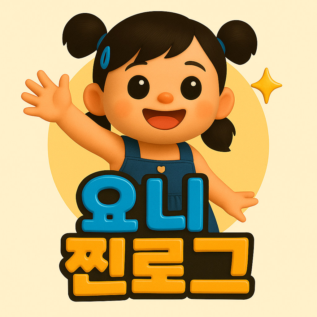 블로그 이미지