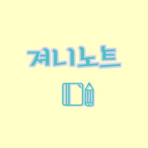 블로그 이미지