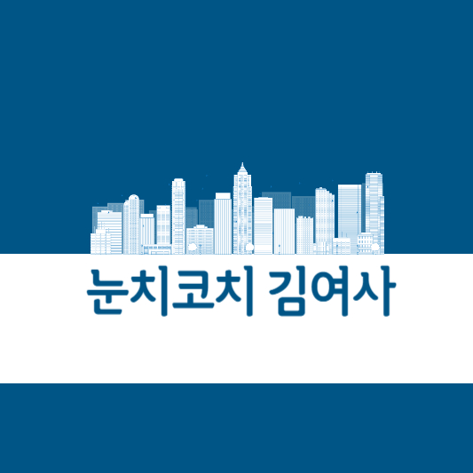 블로그 이미지