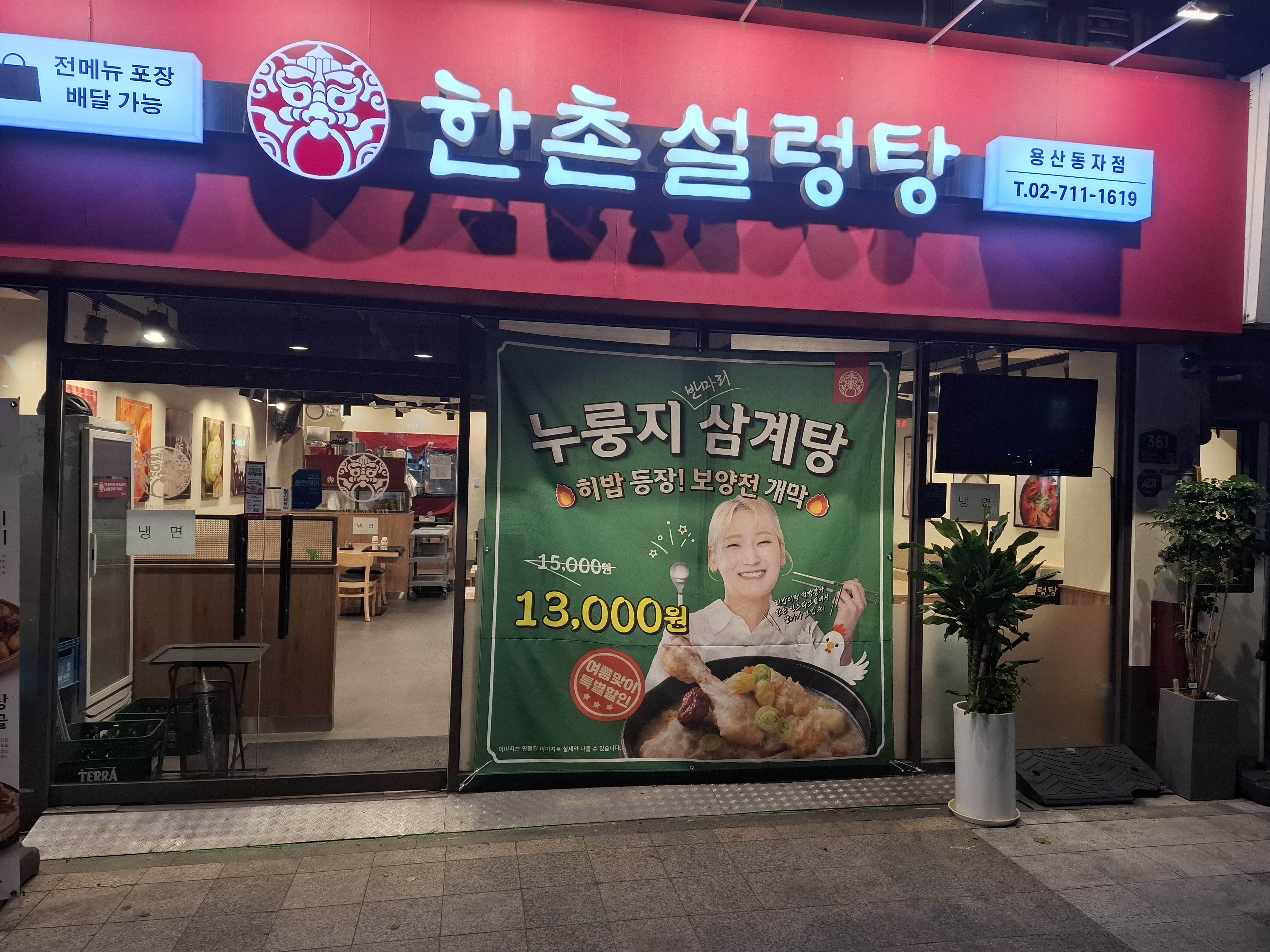 프로필사진