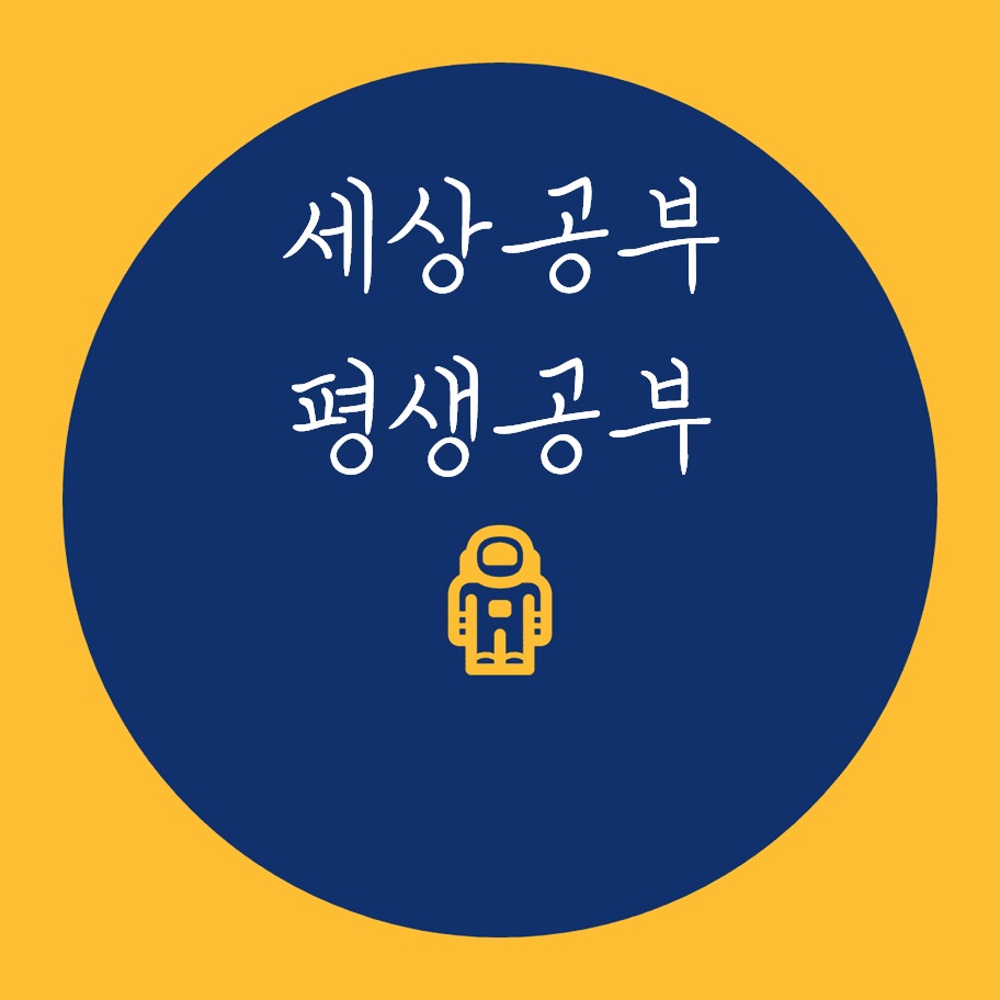 프로필사진