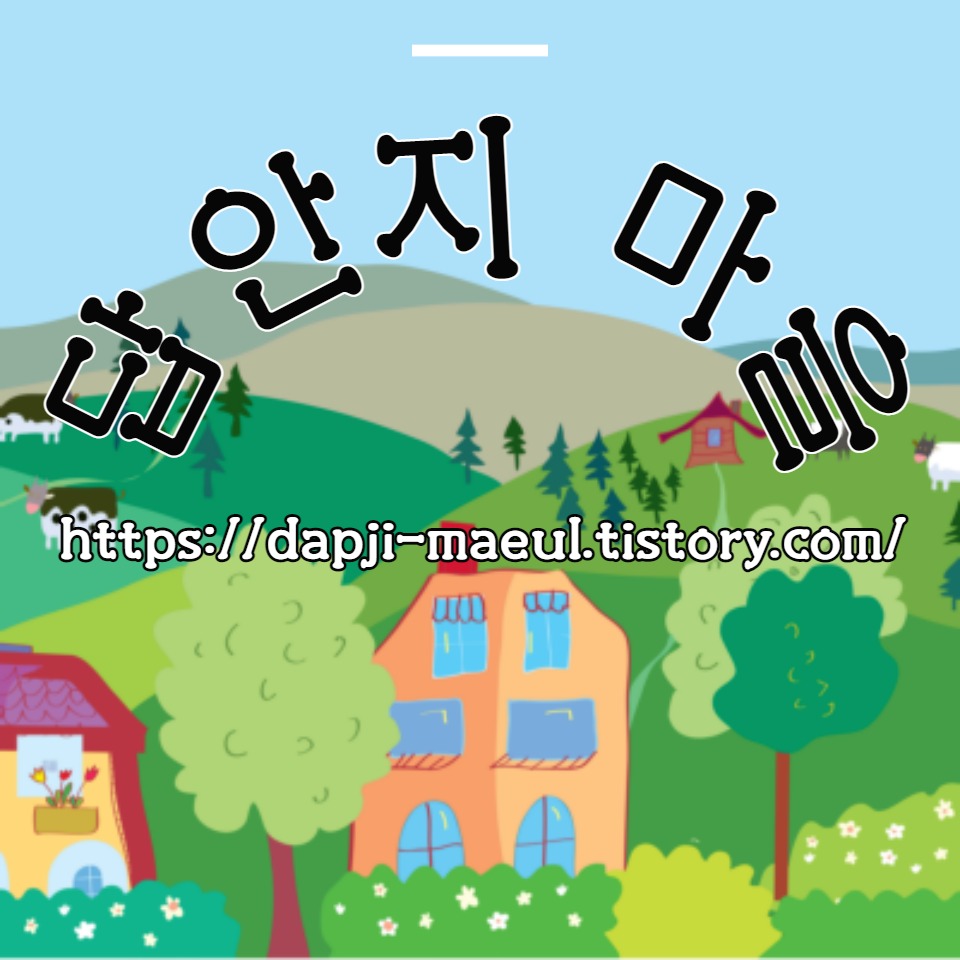 블로그 이미지