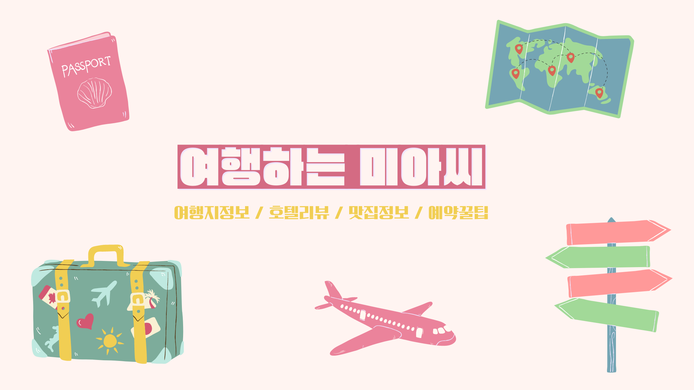 프로필사진