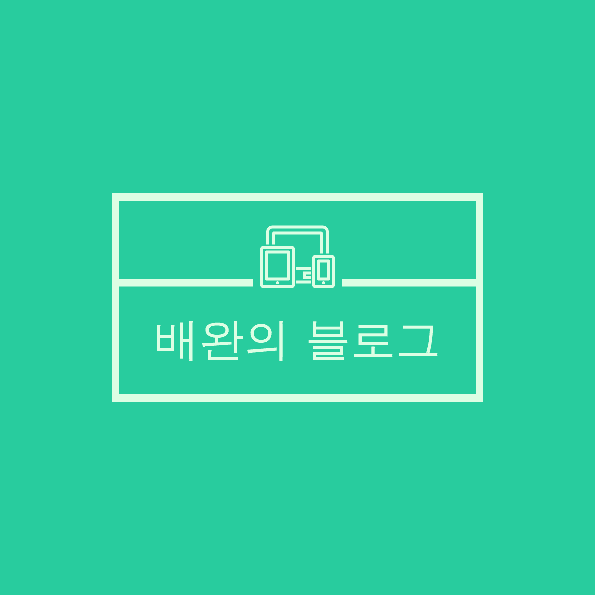 프로필 로고