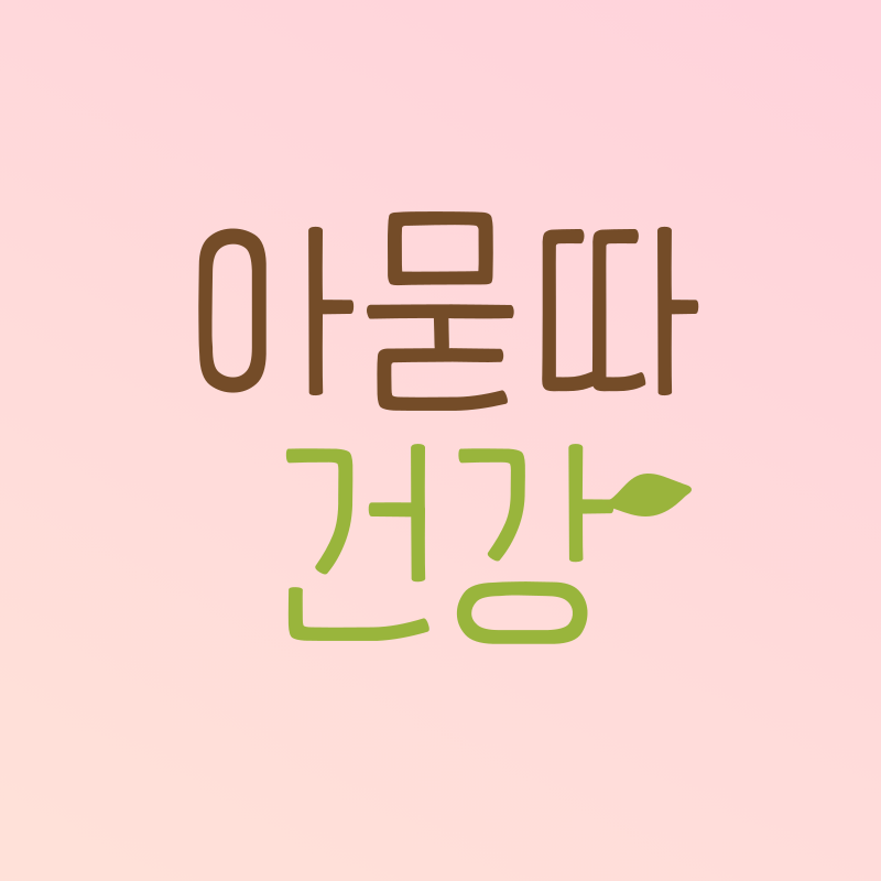 프로필 로고