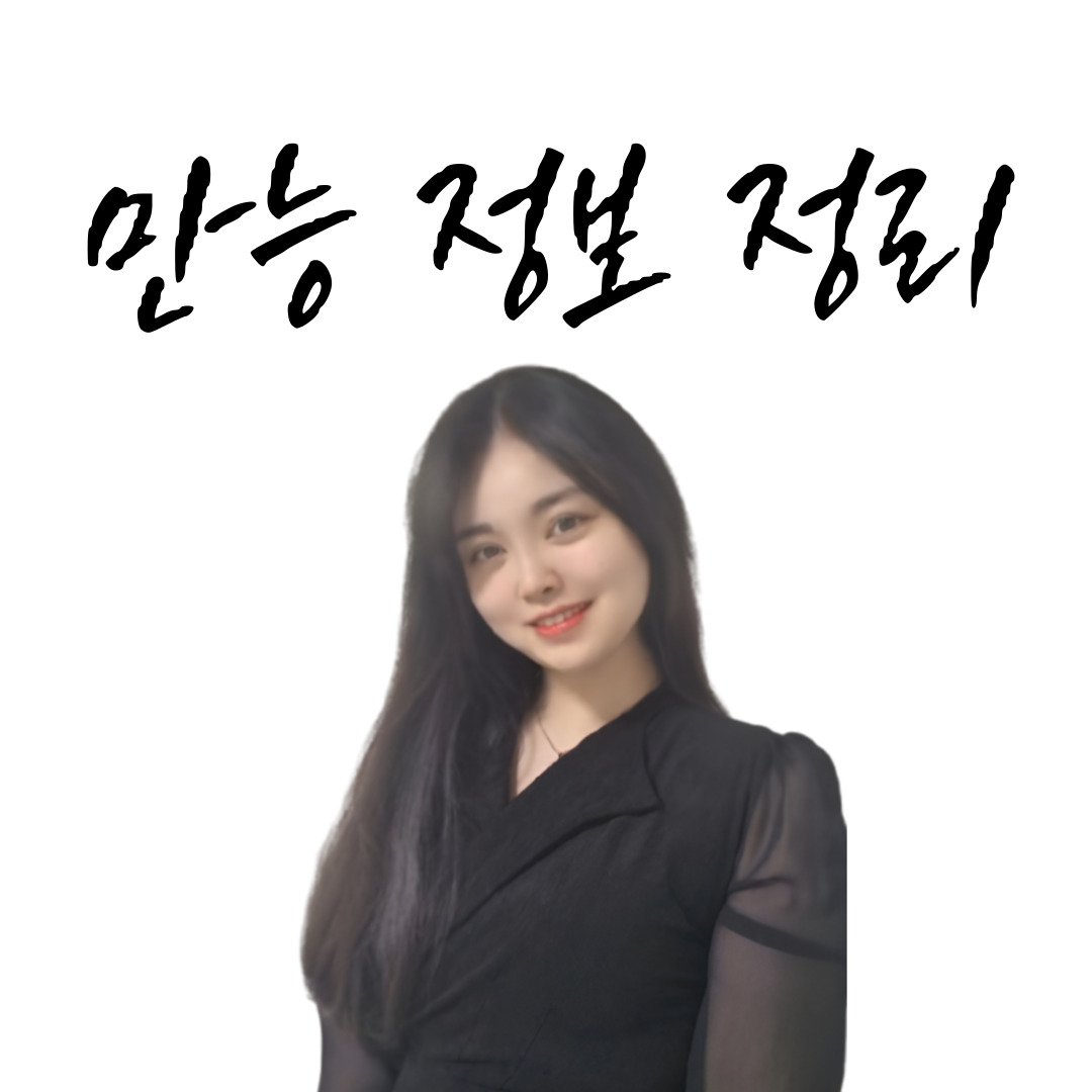 블로그 이미지