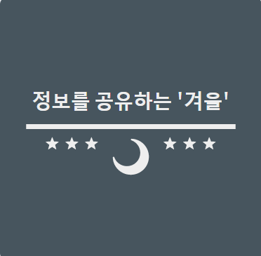 블로그 이미지