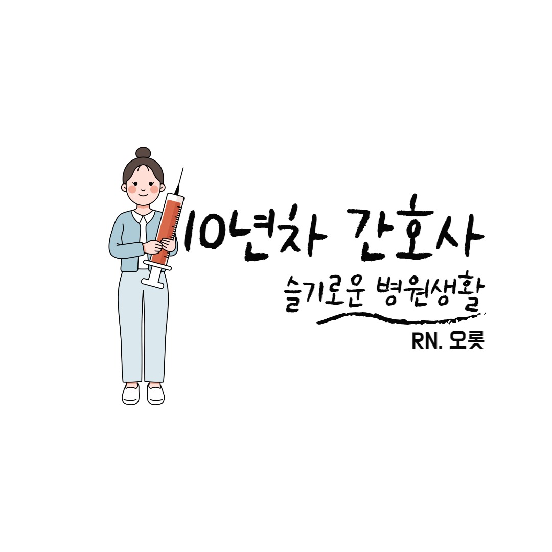 프로필사진
