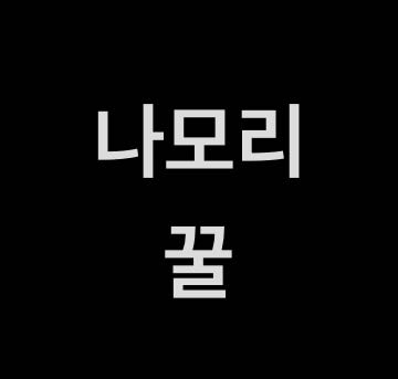 블로그 이미지