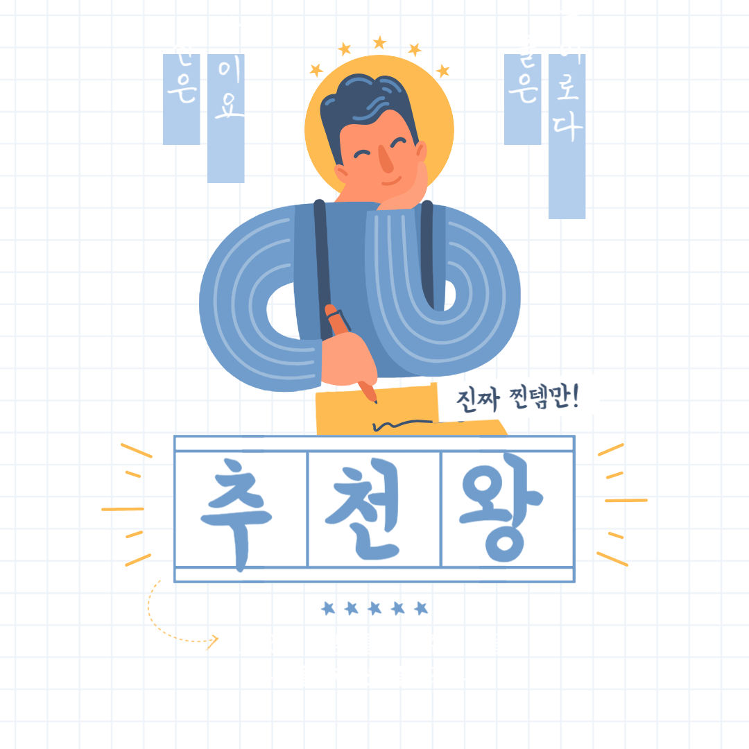 블로그 이미지