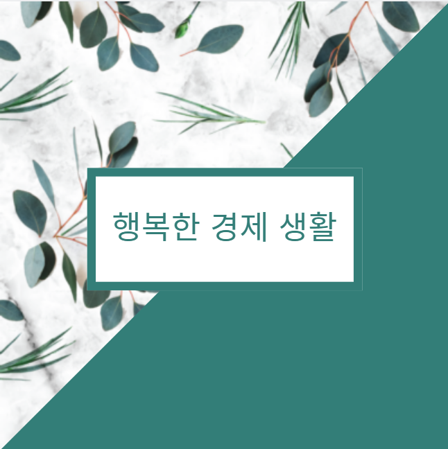 블로그 이미지