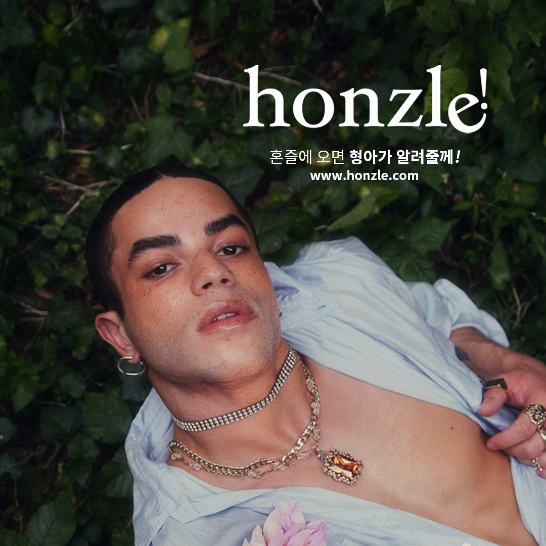 프리미엄 남성토이 큐레이터 혼즐 _honzle.com