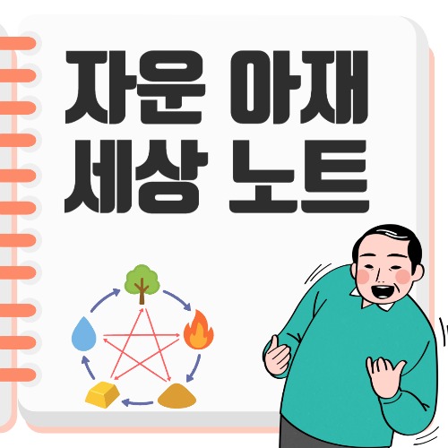 블로그 이미지