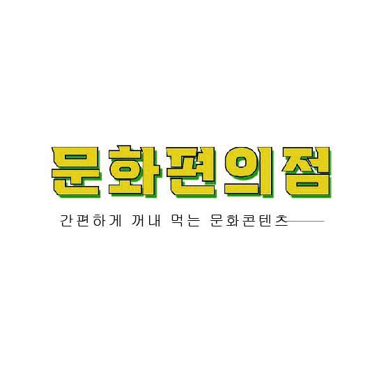 블로그 이미지