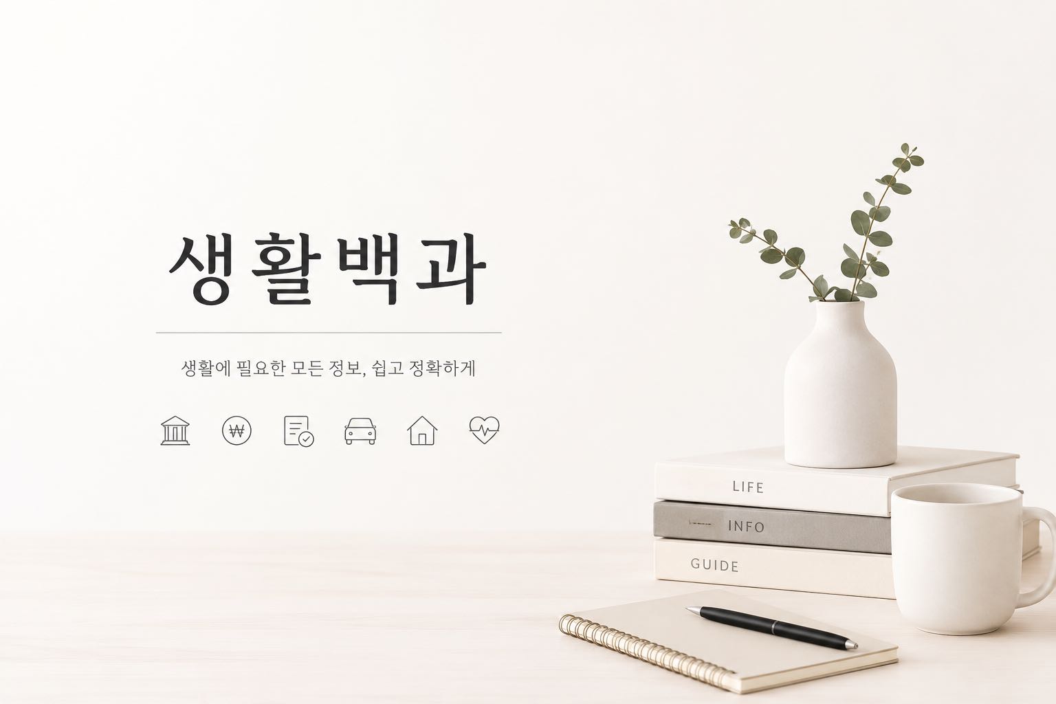 블로그 이미지