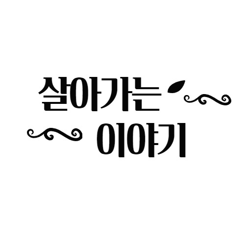 블로그 이미지