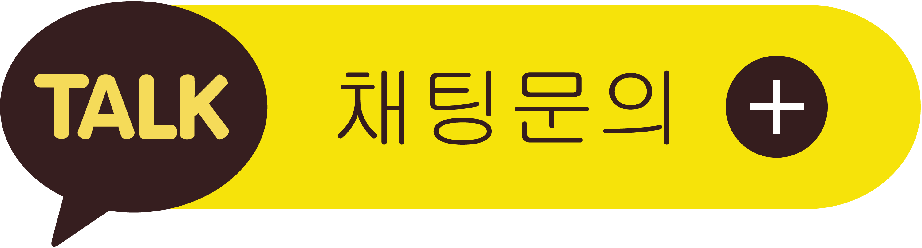 카카오톡투명로고