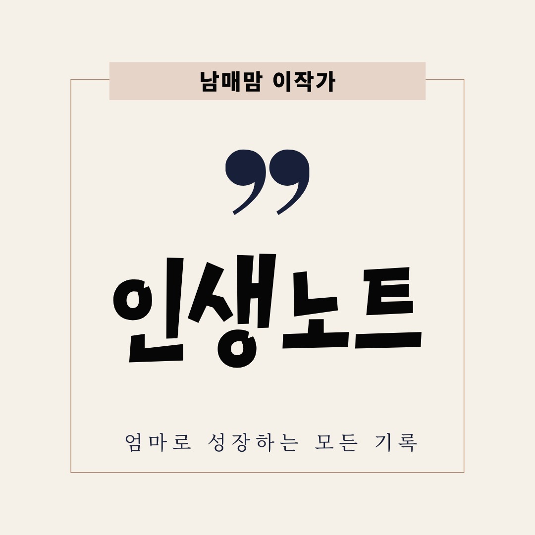 블로그 이미지