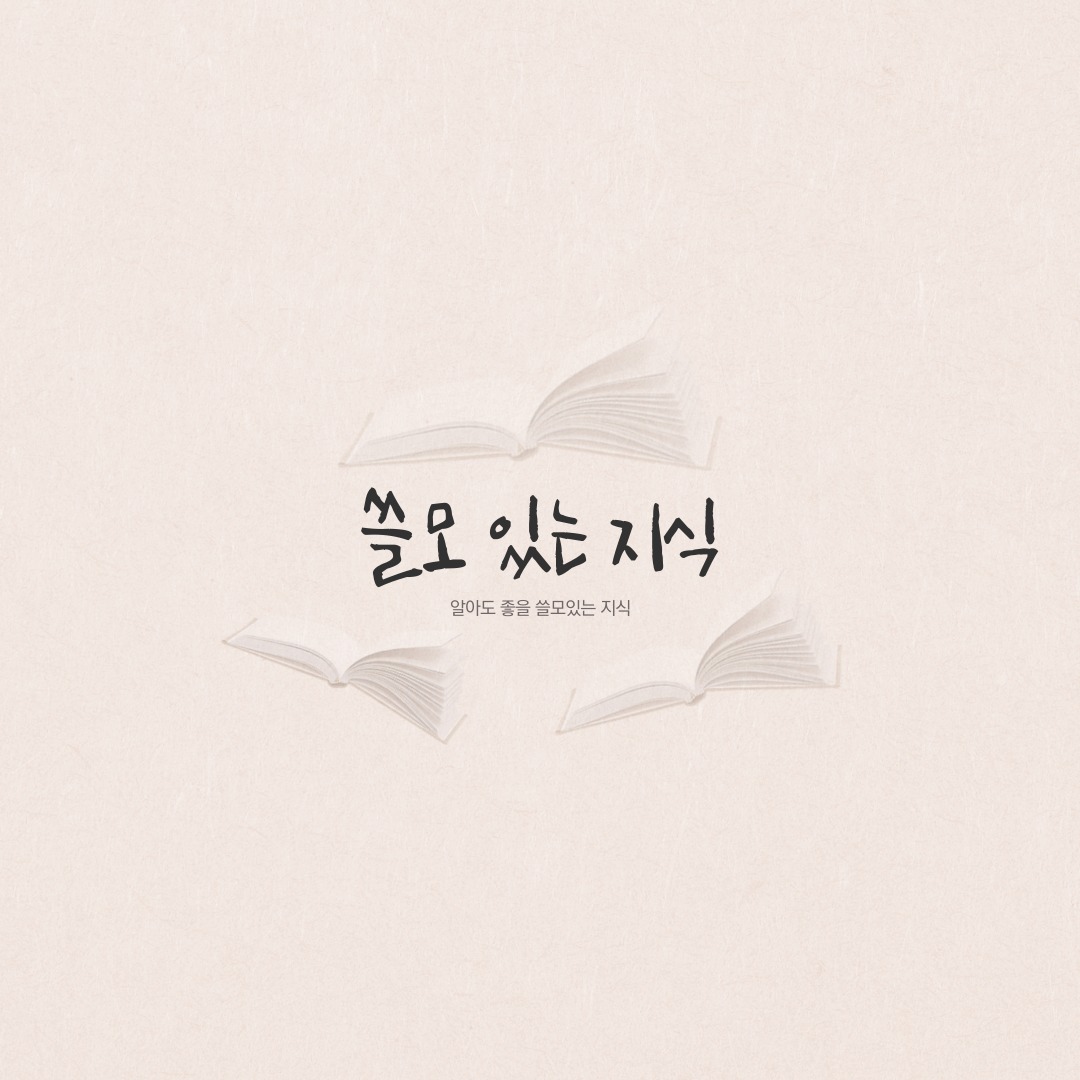 블로그 이미지