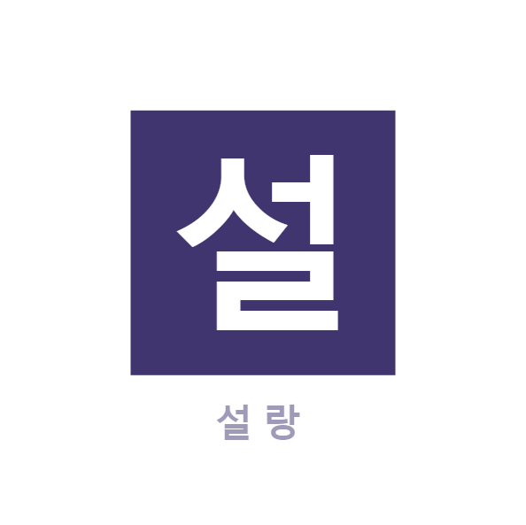 블로그 이미지