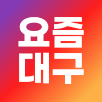 푸터 로고