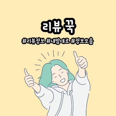 블로그 이미지