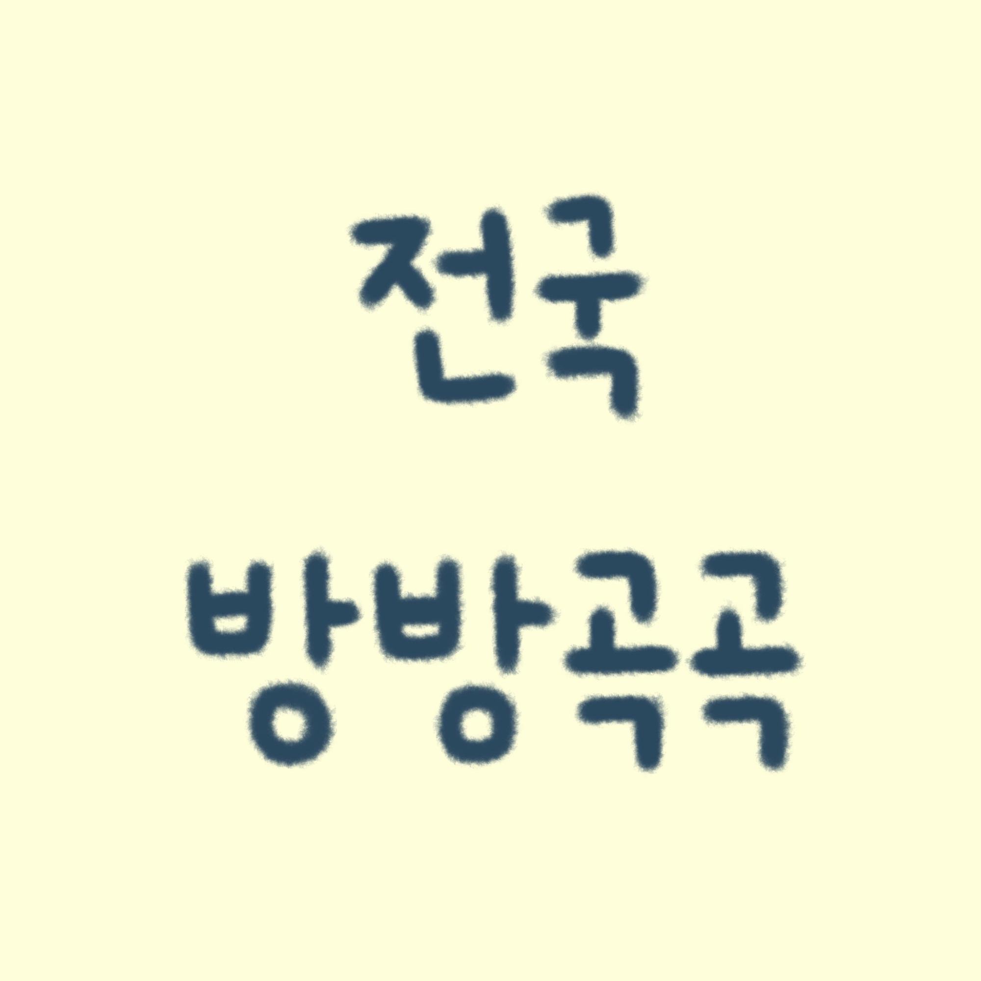 블로그 이미지