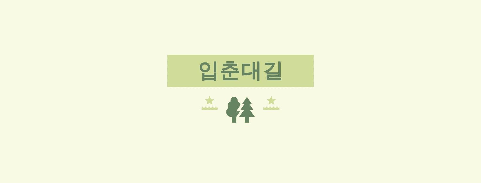 블로그 이미지