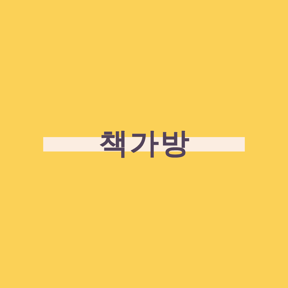 블로그 이미지