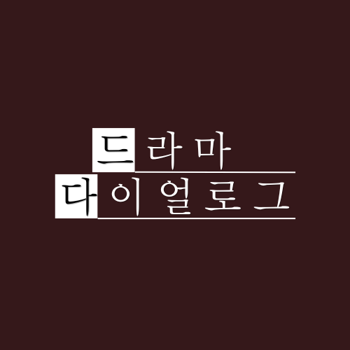 프로필사진
