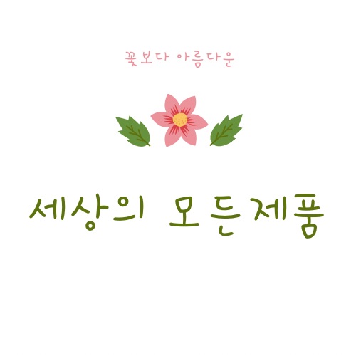 블로그 이미지