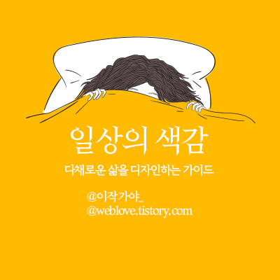 프로필사진