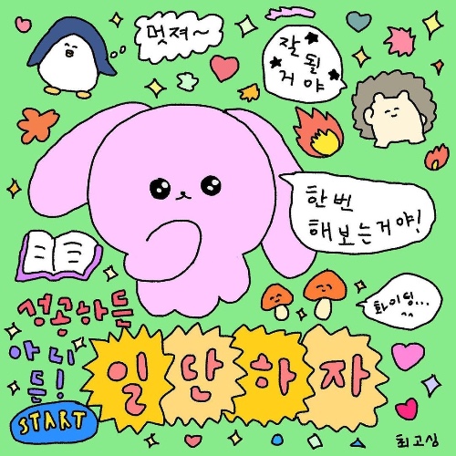 프로필 사진