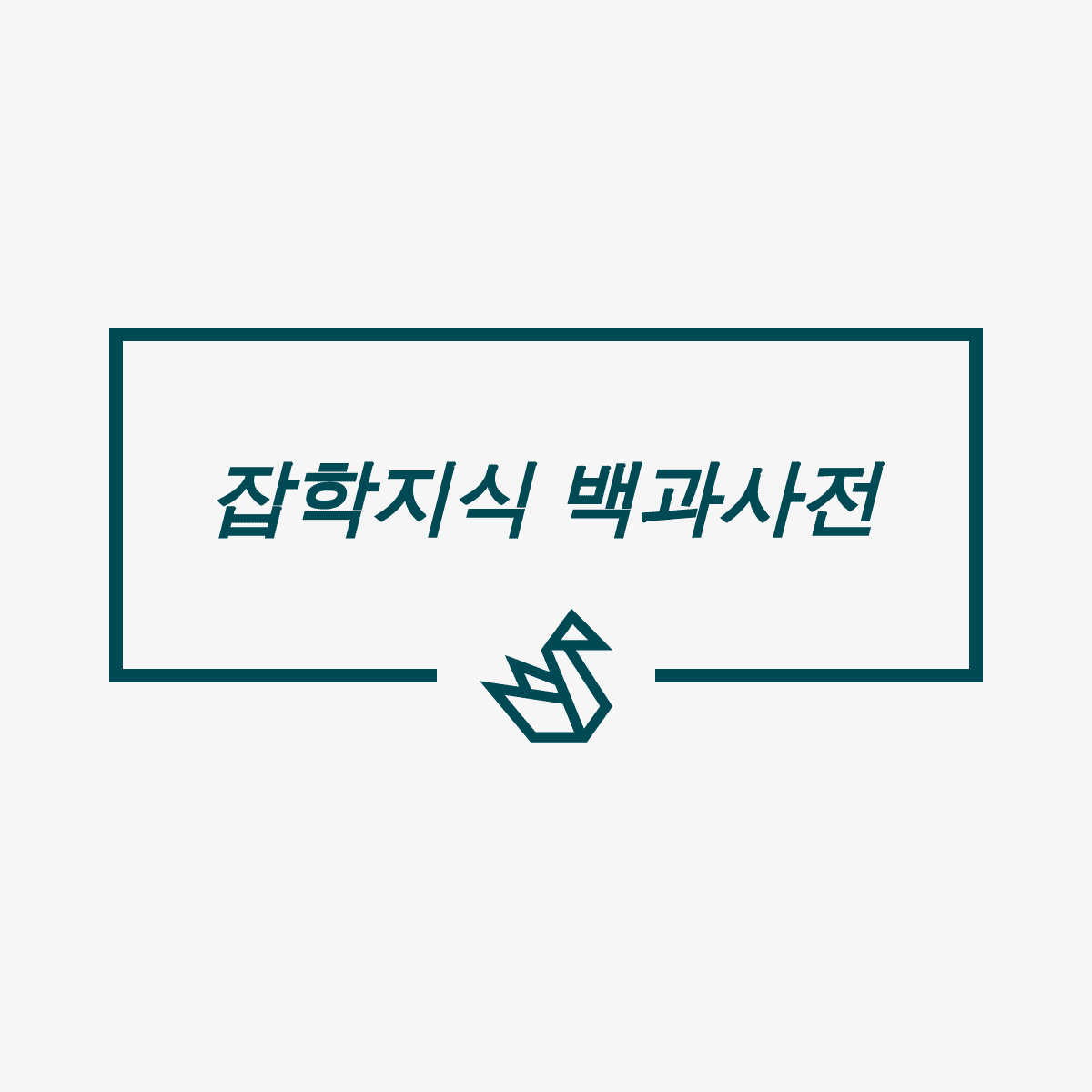 블로그 이미지