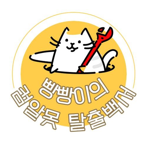 블로그 이미지