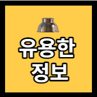 블로그 이미지