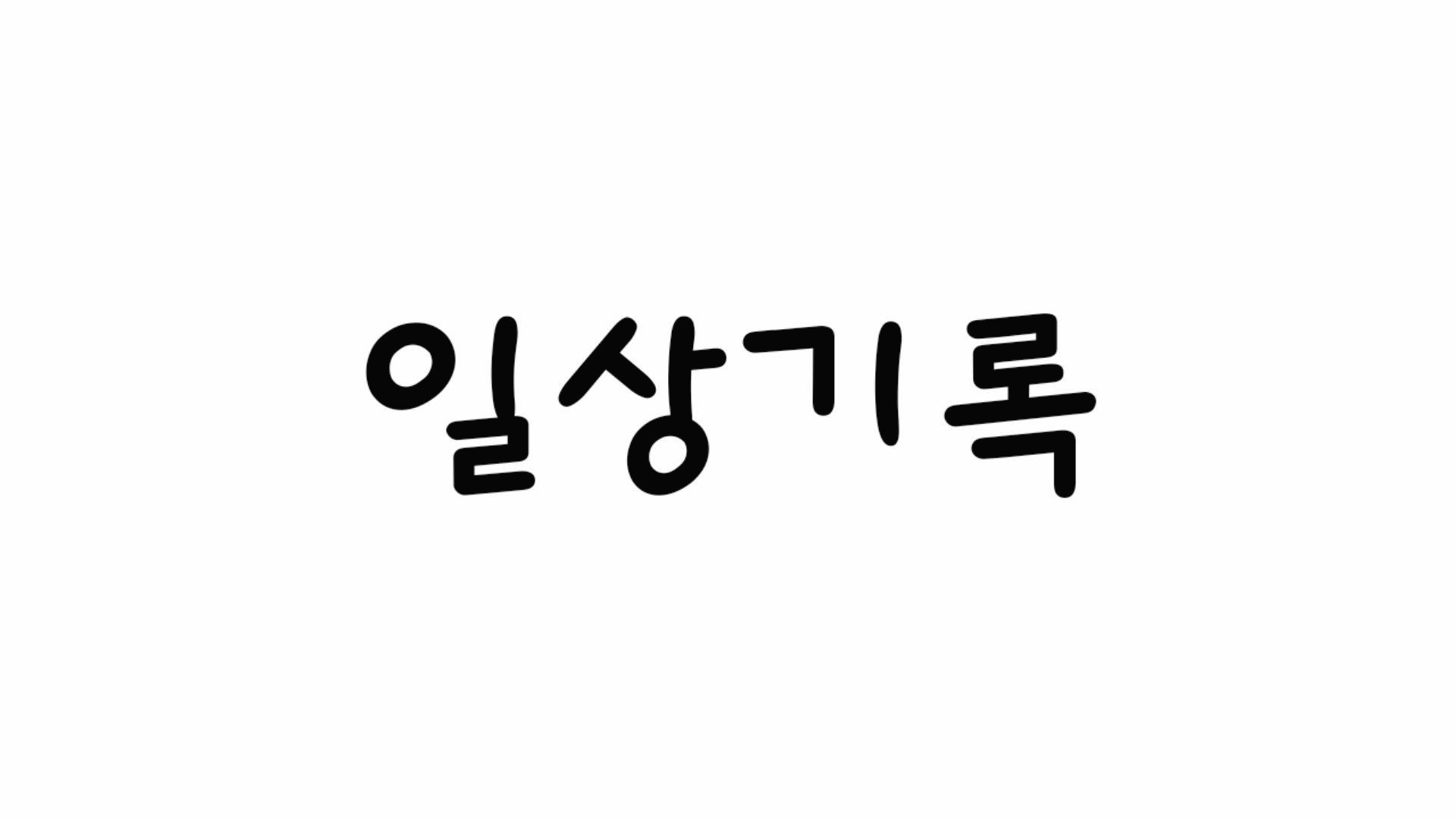 블로그 이미지