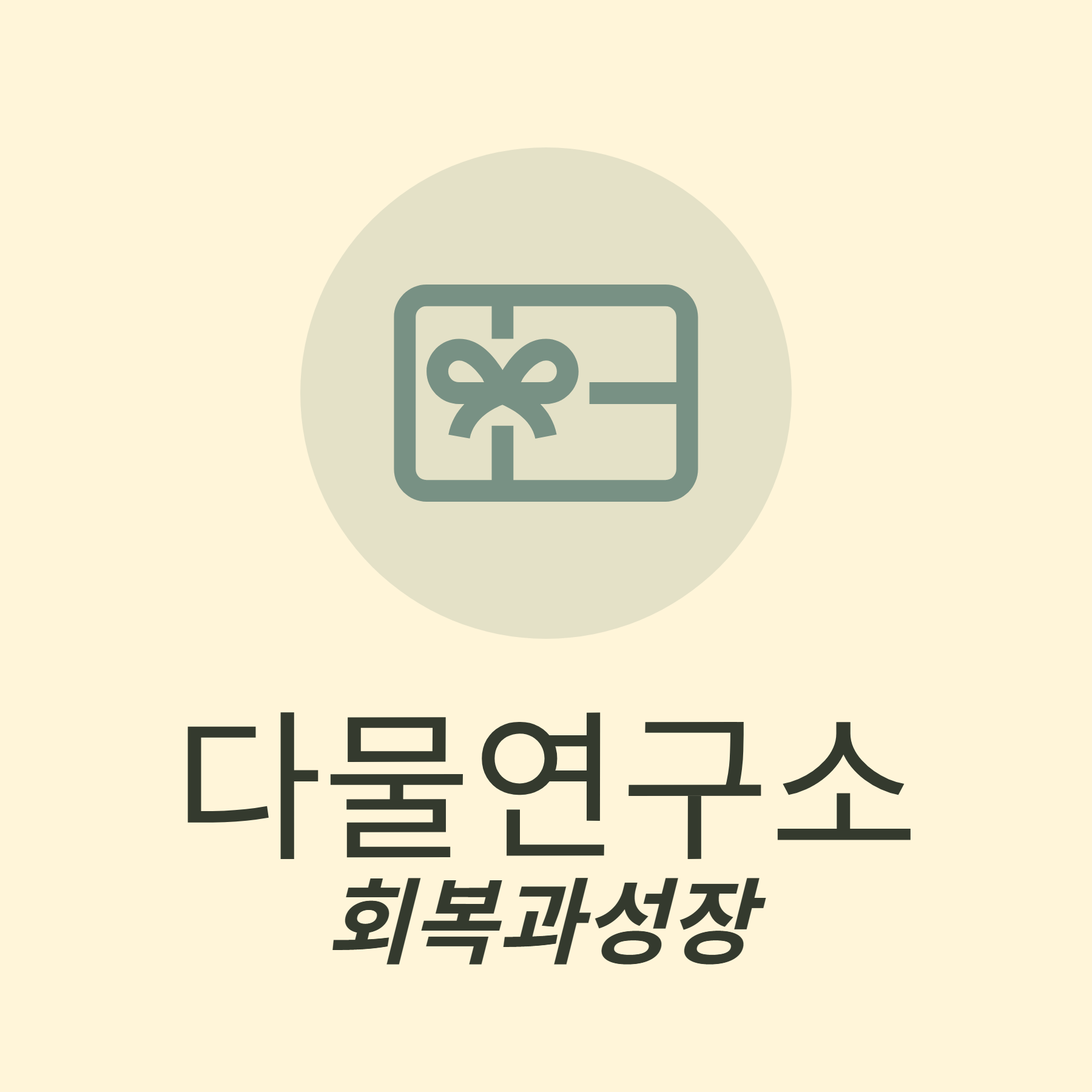 프로필사진