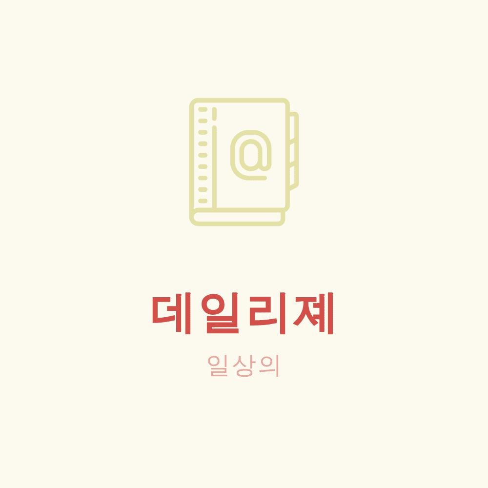 블로그 이미지