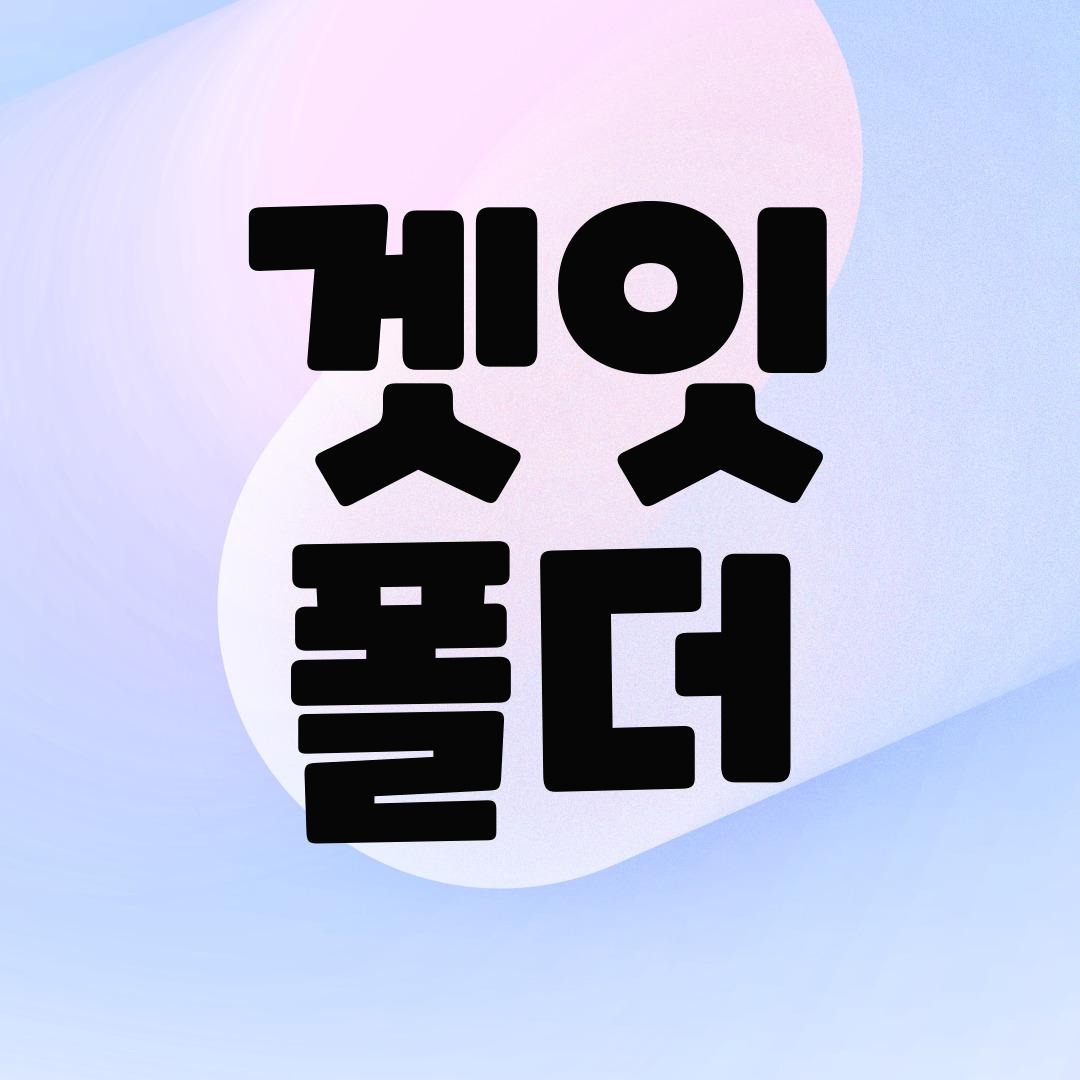 블로그 이미지