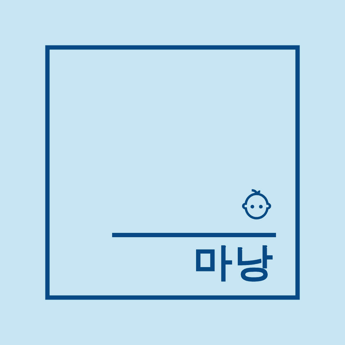 블로그 이미지