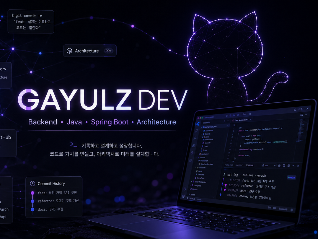 GITHUB