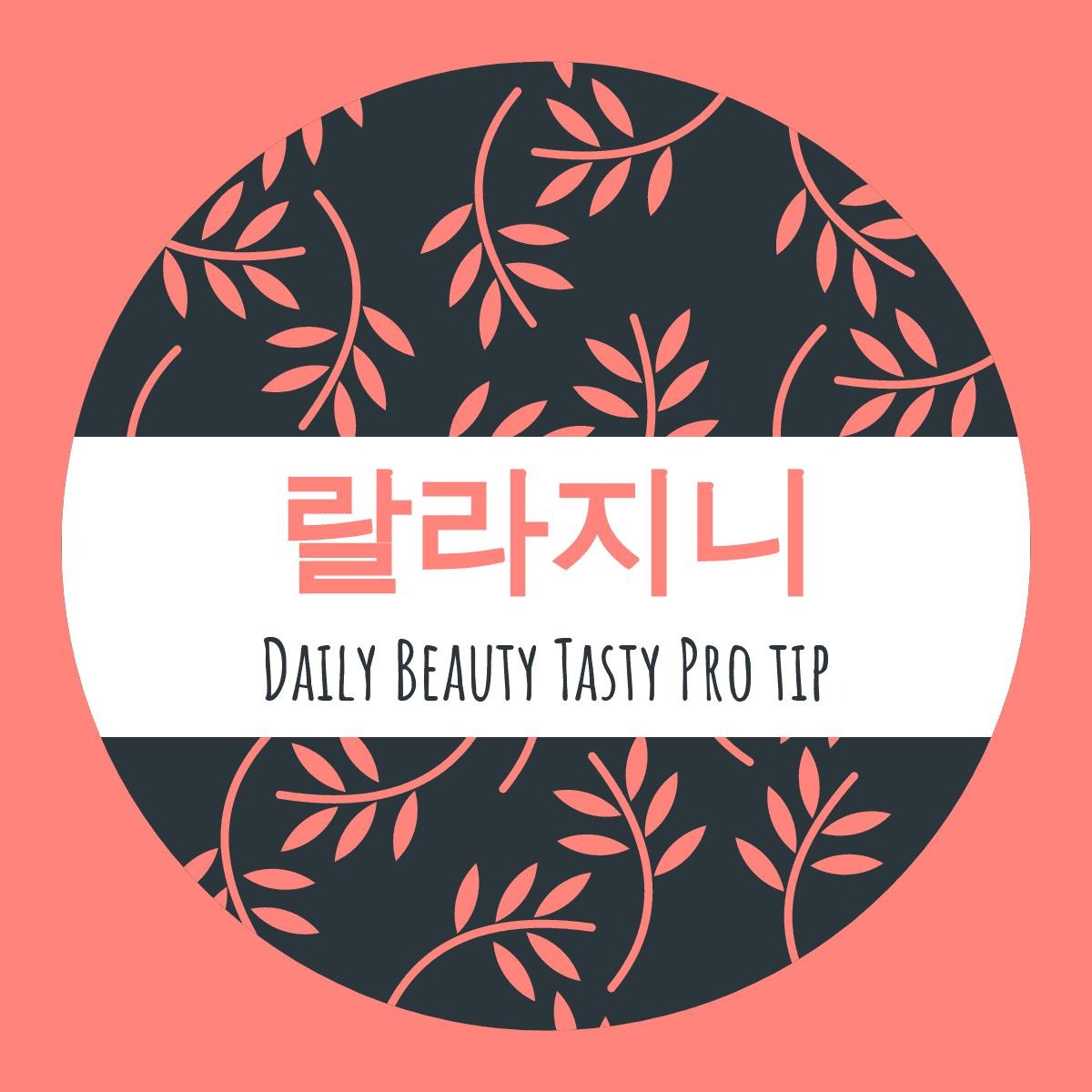블로그 이미지
