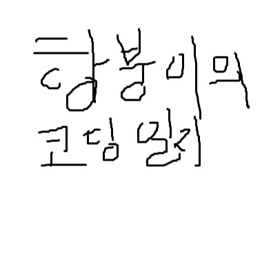 블로그 이미지