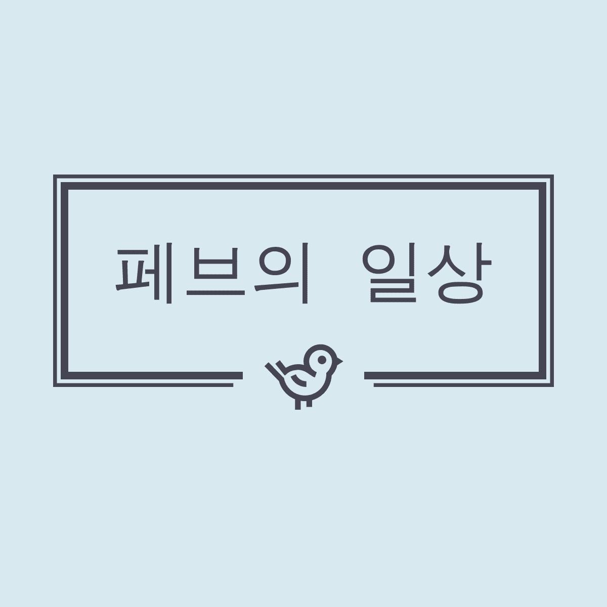 블로그 이미지