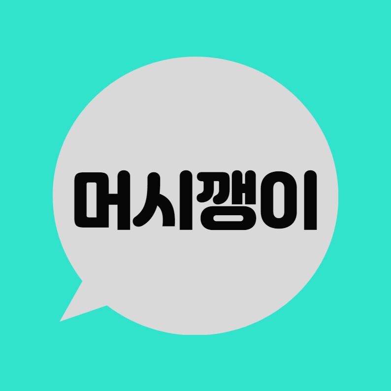 블로그 이미지