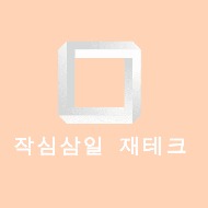 블로그 이미지